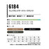 6184 村上被服 フェイクレイヤードハーフパンツ